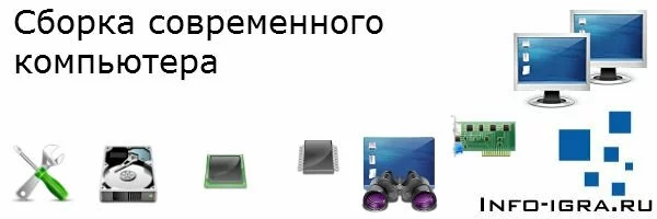 Современный компьютер за 25000 рублей