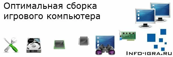 Современный игровой компьютер за 50000 рублей